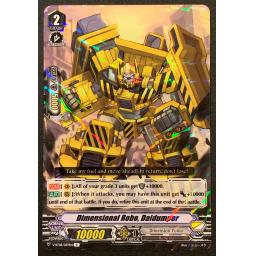 V-BT08-039.jpg