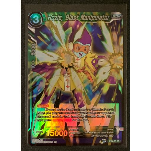 EB1-35 SR.jpg