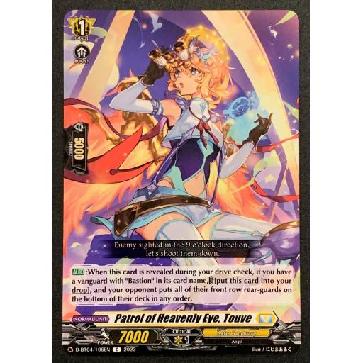 Patrol of Heavenly Eye, Touve | D-BT04/106EN C