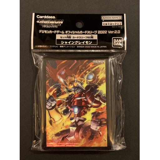 Official Digimon Card Sleeves | ShineGreymon