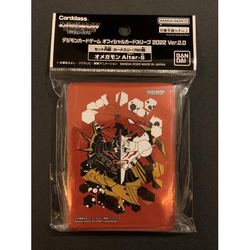 Official Digimon Card Sleeves | Ominimon Alter-S